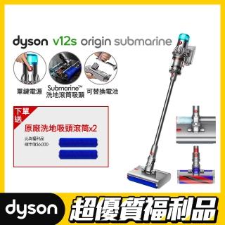【dyson 戴森】限量福利品 V12s Origin Submarine 乾溼全能洗地吸塵器(雙主吸頭 洗地機 吸塵器)