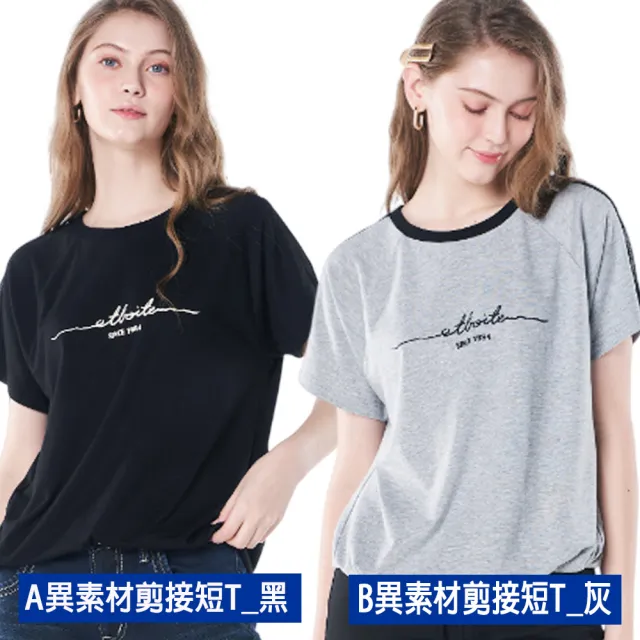 【BLUE WAY】女裝 男裝 短袖 上衣 襯衫 背心_多款選- ET BOiTE 箱子