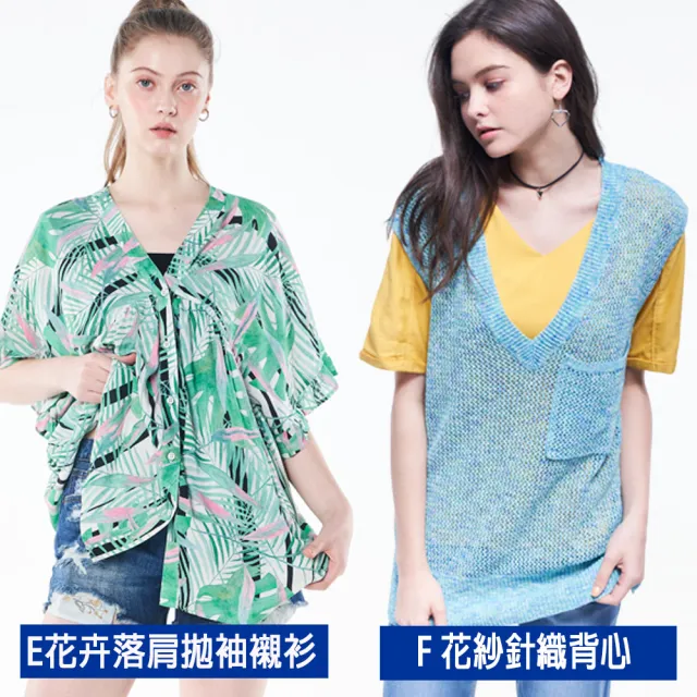 【BLUE WAY】女裝 男裝 短袖 上衣 襯衫 背心_多款選- ET BOiTE 箱子