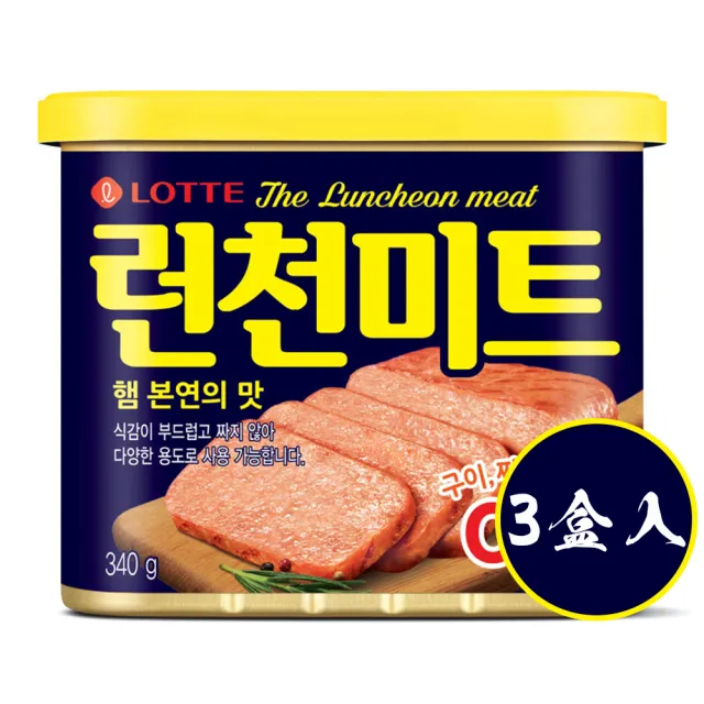 | BALIMAN情報局 【2026】肉罐頭推薦ptt》10款高評價人氣品牌排行榜 | BALIMAN情報局