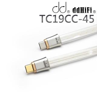 【ddHiFi】ddHiFi TC19CC 旗艦級Type-C單向OTG數據傳輸線(45cm)