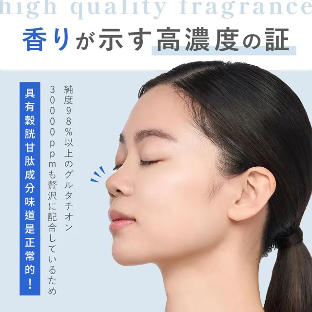 【SHIMBI METHOD 審美之選】3%穀胱甘肽聚光亮白精華