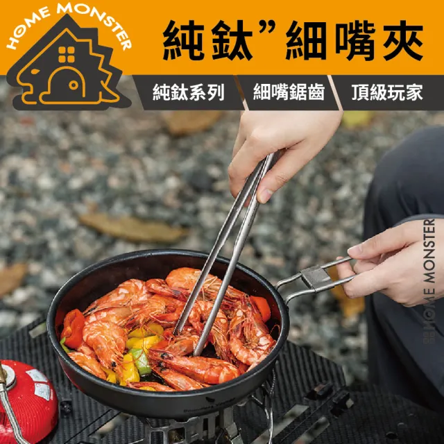 【2026】料理夾推薦ptt》10款高評價人氣品牌排行榜 | BALIMAN情報局