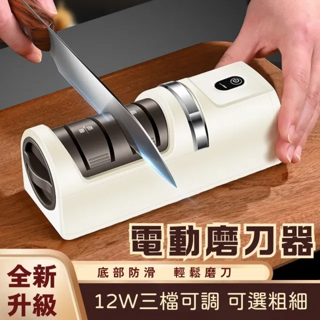 【2026】電動磨刀推薦10款高評價電動磨刀品牌排行 | 好吃美食的八里人