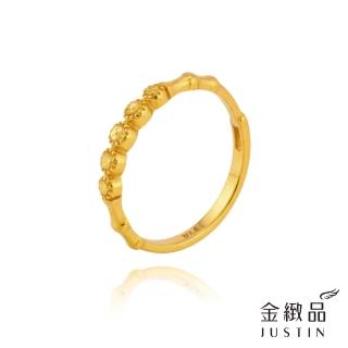 【金緻品】黃金戒指 星光點點 0.56錢 圓鑽 車花 圓形 排鑽 光芒 點點 金珠 5G工藝 純金女戒