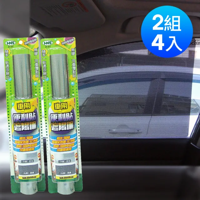 【2026】隔熱紙推薦10款高評價隔熱紙品牌排行 | BALIMAN情報局