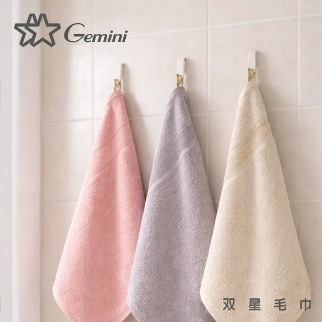 【Gemini 雙星】官方直營 北歐竹纖維浴巾(4色可選)