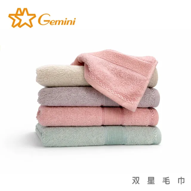 【Gemini 雙星】官方直營 北歐竹纖維浴巾(4色可選)