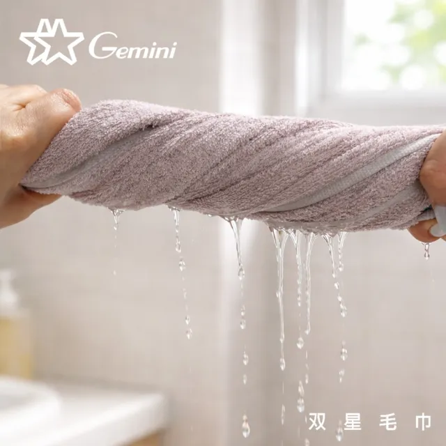 【Gemini 雙星】官方直營 北歐竹纖維浴巾(4色可選)