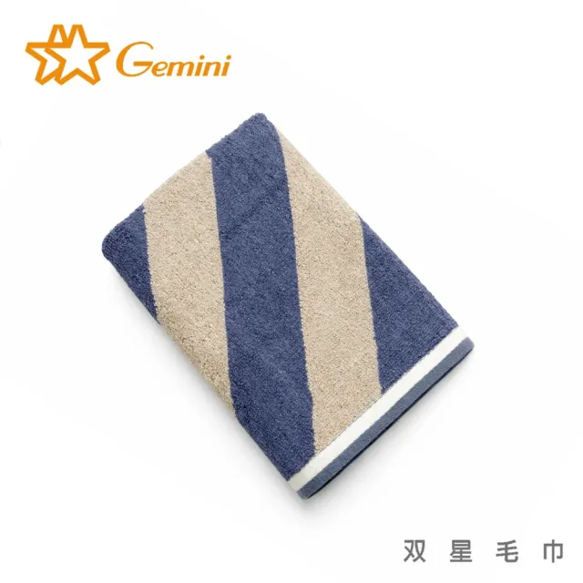 【Gemini 雙星】官方直營 撞色竹纖維毛巾超值3入組(2色可選)