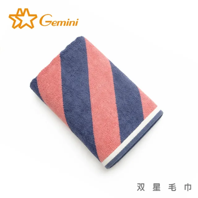 【Gemini 雙星】官方直營 撞色竹纖維毛巾超值3入組(2色可選)