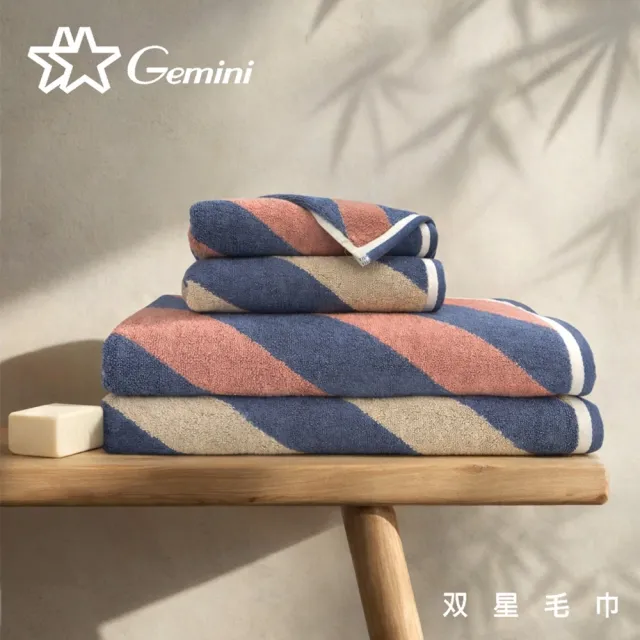 【Gemini 雙星】官方直營 撞色竹纖維方巾超值3入組(2色可選)