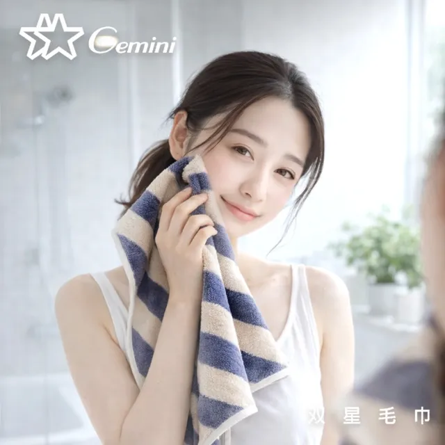 【Gemini 雙星】官方直營 撞色竹纖維方巾超值3入組(2色可選)