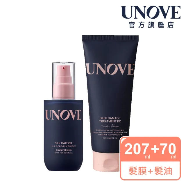 【UNOVE】柔諾伊 角蛋白柔順修護髮膜207ml+柔順修護髮油70ml(柔綻花香/暖木花香)
