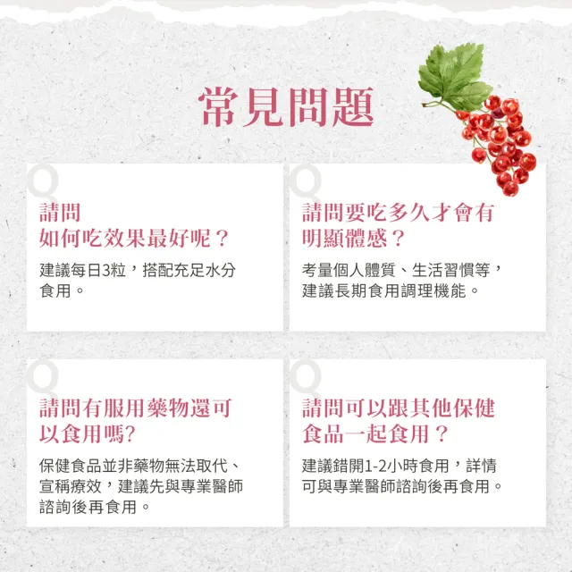 【聖伯納德 Sanct Bernhard】德國百年草本 蔓越莓膠囊 90粒(花青素 維他命C)
