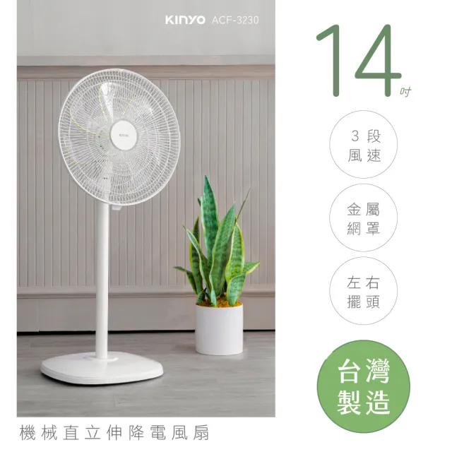 | BALIMAN情報局 【2026】KINYO電風扇推薦ptt》10款高評價人氣品牌排行榜 | BALIMAN情報局