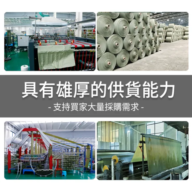 工業用袋 50入 麻袋垃圾袋 麵粉袋 清潔袋 垃圾袋 肥料袋 飼料袋 工程袋 運送袋 麻布袋 B-CP80