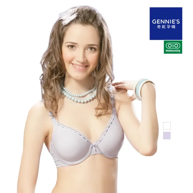 【Gennies 奇妮】哺乳內衣 蕾絲緞帶軟鋼圈內衣 010系列(共2色)