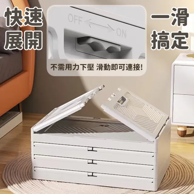 【歐德萊生活工坊】65面寬 橫田摺疊收納櫃 -四層(置物盒 整理箱 收納盒 收納箱)