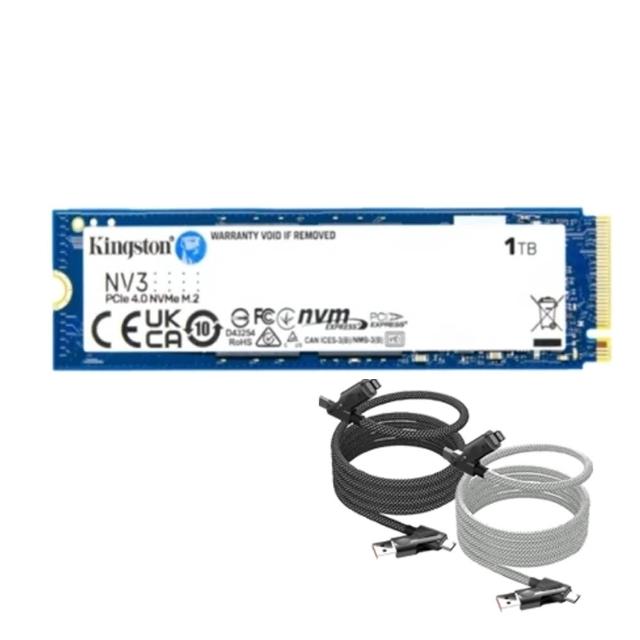 【金士頓】磁吸充電線組★1000G NV3-6000 MB/s(SNV3S/1TB)+PD100W快充磁吸收納線1.5M