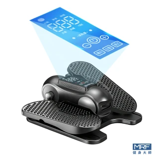 【MRF 健身大師】AI智能 小圓循環電動健步機(超慢跑/踏步機/復健機/坐走機)