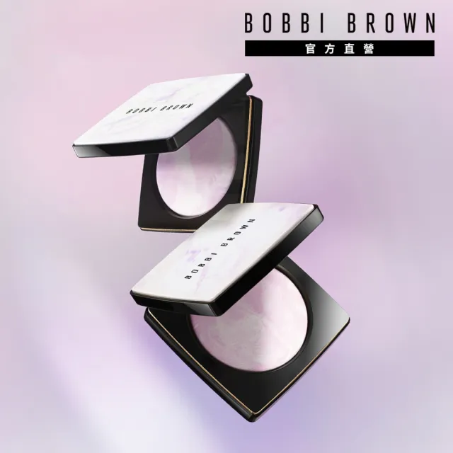 【Bobbi Brown 芭比波朗】全新上市 限量冷萃紫蜜粉餅10g (亞洲肌訂製)