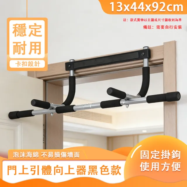 【2026】單槓推薦10款高評價人氣品牌排行榜 | 好吃美食的八里人