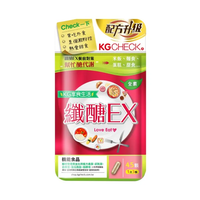 【聯華食品】纖醣EX膠囊(45顆/包)