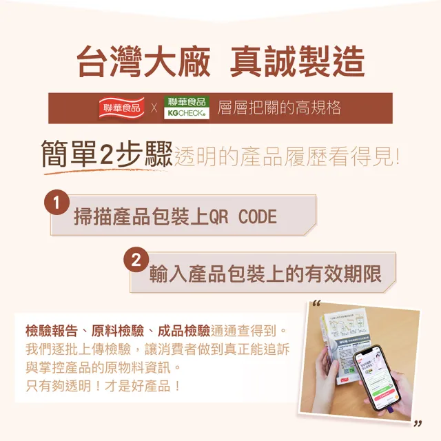 【聯華食品】KGCHECK乳清蛋白飲X3盒(皇家奶茶/抹茶拿鐵/紅豆牛乳/水果優格/海鹽可可/香醇黑芝麻)