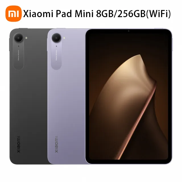 【小米】Xiaomi Pad Mini WiFi+焦點觸控筆 Pro(8G/256G)