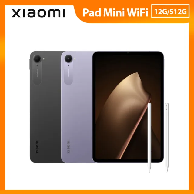 【小米】Xiaomi Pad Mini WiFi+焦點觸控筆 Pro(12G/512G)