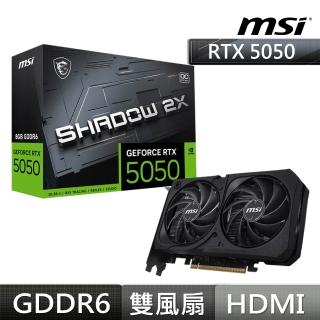【MSI 微星】GeForce RTX 5050 8G SHADOW 2X OC顯示卡