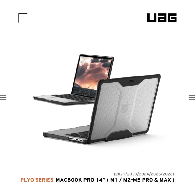 【UAG】Macbook Pro 14吋(2021-2026)耐衝擊保護殼-全透明(M1/M2/M3/M4/M5 Pro&Max)