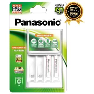 【Panasonic 國際牌】Panasonic充電組 BQ-CC17+4號2顆電池套裝 K-KJ17LG02TW(經濟型)