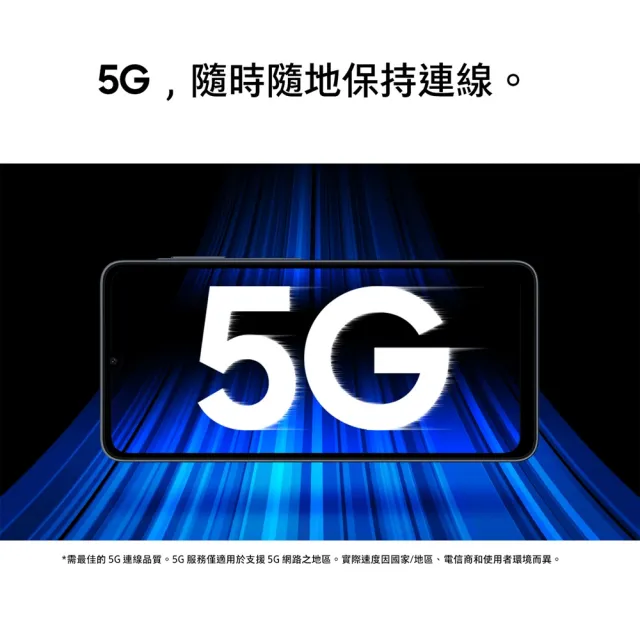 【Samsung 三星】第二件半價Galaxy A07 5G 6.7吋(4G/128G/聯發科天璣6300/5000萬鏡頭畫素)
