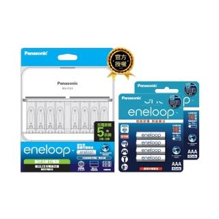 【Panasonic 國際牌】BQ-CC63 智控8槽充電組(含標準款4號電池8入)