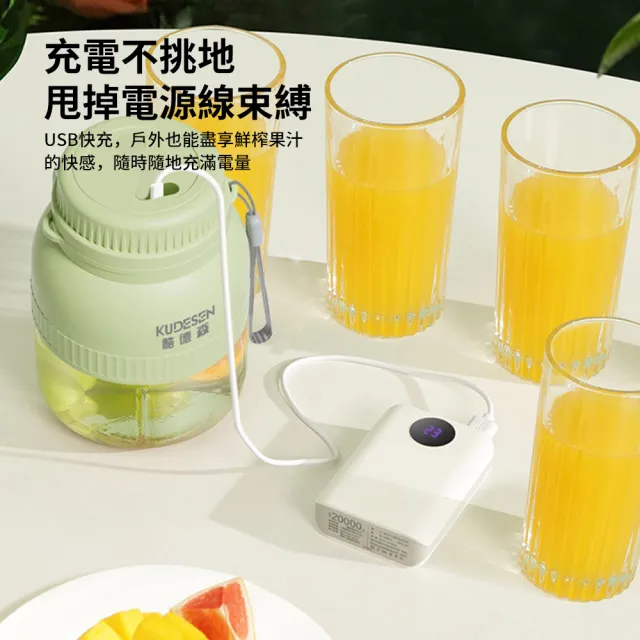 【YUNMI】多功能雙蓋電動榨汁杯 戶外便攜榨汁機 大容量果汁杯 噸噸桶 隨行杯 攪拌機 運動水壺