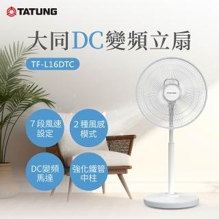 【TATUNG 大同】16吋DC變頻立扇(TF-L16DTC)