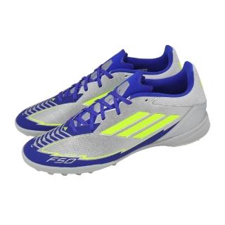 【adidas 愛迪達】足球鞋 F50 League TF Messi 男鞋 銀 藍 輕量 梅西 人造草皮 IH0919