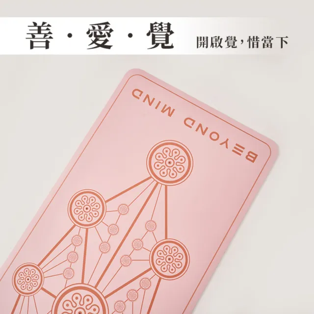 【Aqive 氣機科技】福利品|覺之墊-進階 靜心充電能量瑜珈墊|覺之(瑜珈墊/瑜珈/放鬆/冥想/疏通經絡)