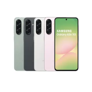 【Samsung 三星】Galaxy A56 5G 6.7吋(12G/256G/Exynos 1580/5000萬鏡頭畫素)