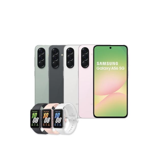 Fit3智慧手環組【Samsung 三星】Galaxy A56 5G 6.7吋(12G/256G/Exynos 1580/5000萬鏡頭畫素)
