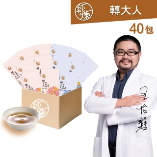 【純煉】轉大人滴雞精60mlx40入(無盒環保箱 專為孩子黃金成長期設計/官方直營)