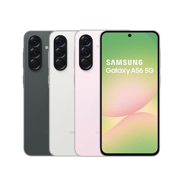 原廠卡夾式保護殼組【Samsung 三星】Galaxy A56 5G 6.7吋(8G/256G/Exynos 1580/5000萬鏡頭畫素)