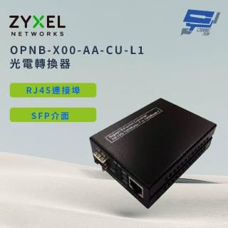 【ZyXEL 合勤】昌運監視器 OPNB-X00-AA-CU-L1 光電轉換器 RJ45連接埠 SFP介面