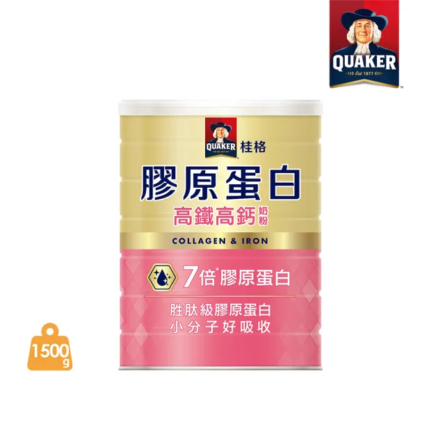 【QUAKER 桂格】高鐵高鈣奶粉7倍膠原蛋白1500gX1罐