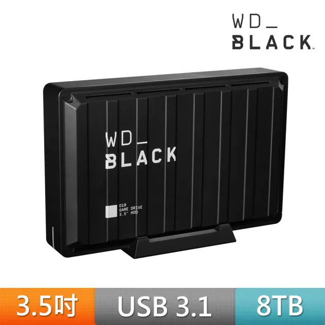 【WD 威騰】WD_BLACK  D10 Game Drive 黑標 8TB 3.5吋電競外接式硬碟(WDBA3P0080HBK-SESN)