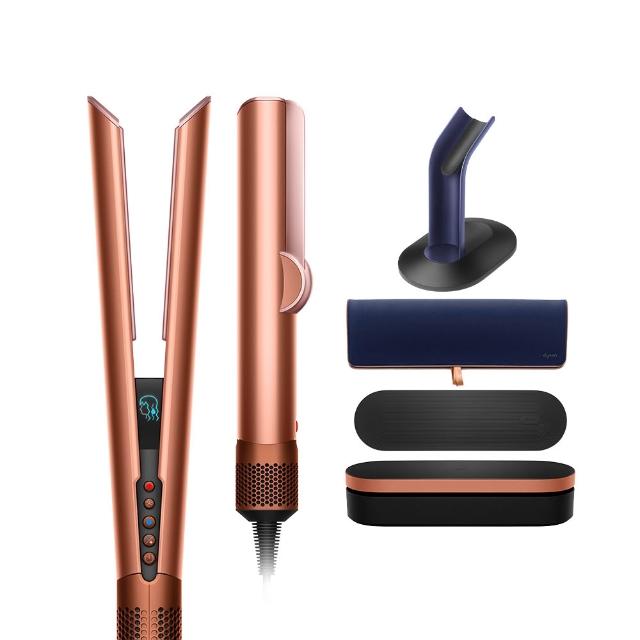 【dyson 戴森】HT01 airstrait™ 二合一吹風直髮器 (琥珀香檳禮盒版 限定色)