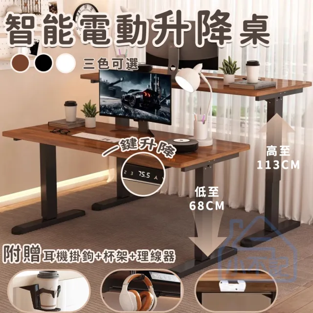 【2026必買】組裝電腦桌終極推薦清單 | 好吃美食的八里人