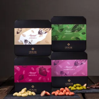 【巧克力雲莊】巧克力杏仁豆180g(白巧克力/70%玫瑰鹽/抹茶/草莓)